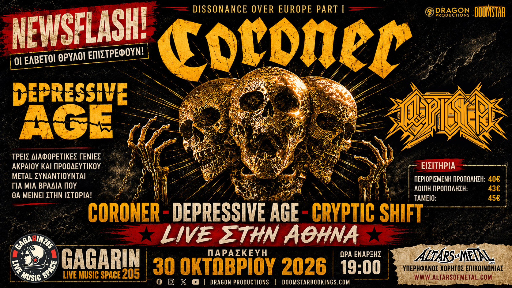 Αφίσα για τη συναυλία των Coroner, Depressive Age και Cryptic Shift στην Αθήνα, στο Gagarin 205, στις 30 Οκτωβρίου 2026.