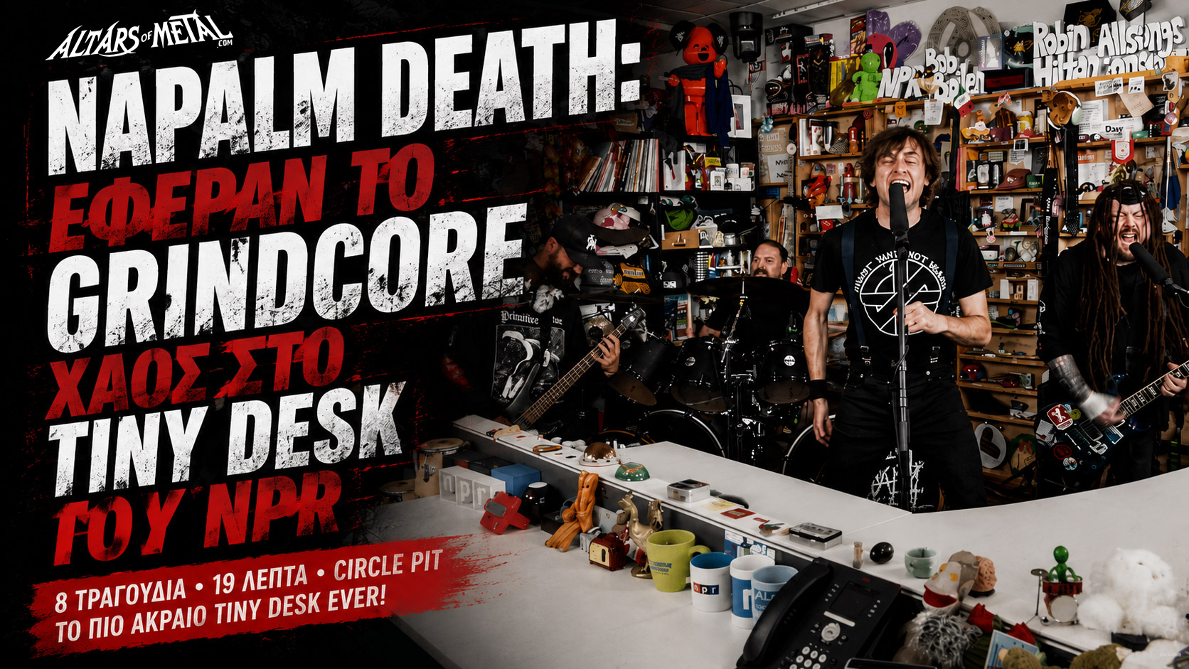 Οι Napalm Death στο NPR Tiny Desk Concert το 2026