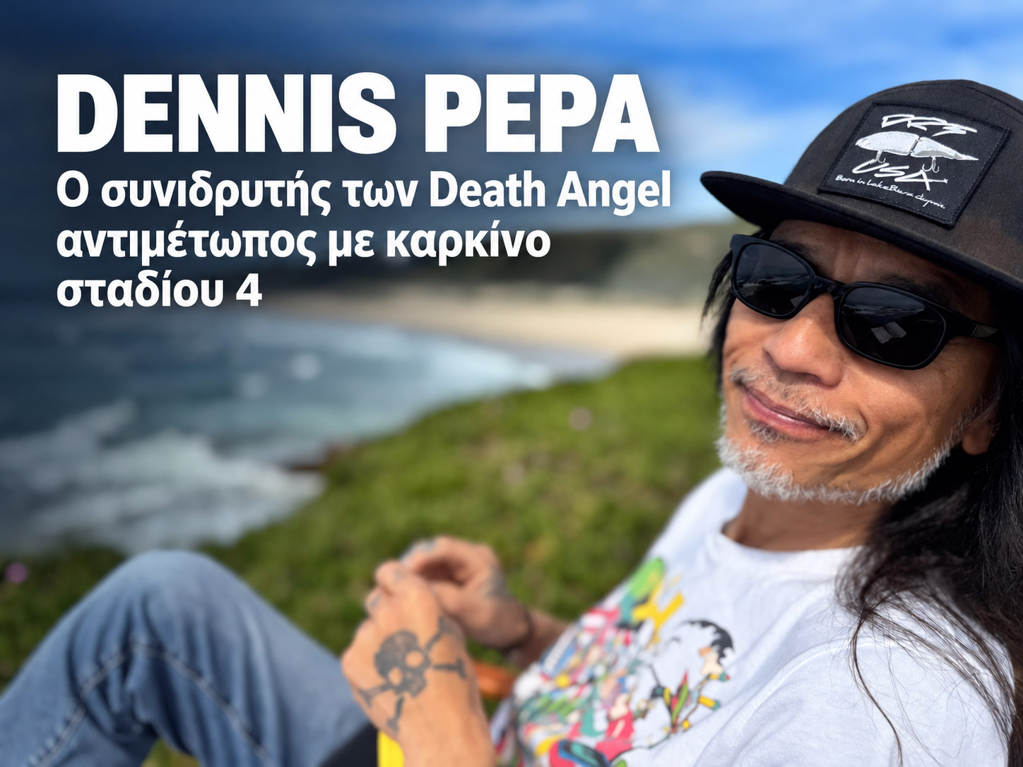 Ο Dennis Pepa με καπέλο και γυαλιά ηλίου δίπλα στη θάλασσα, με τίτλο για τη διάγνωσή του με καρκίνο σταδίου 4.